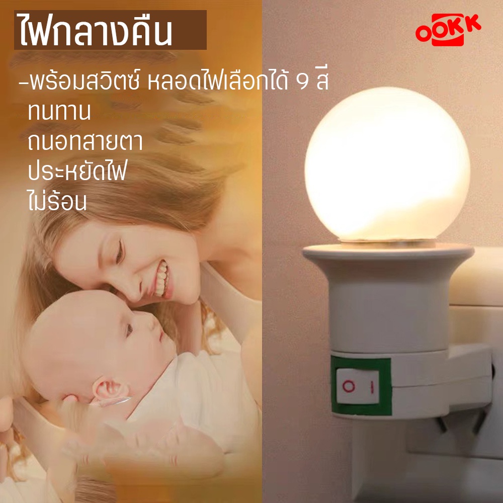 ลด 42%: ขั้วไฟพร้อมปลั๊กเสียบ
