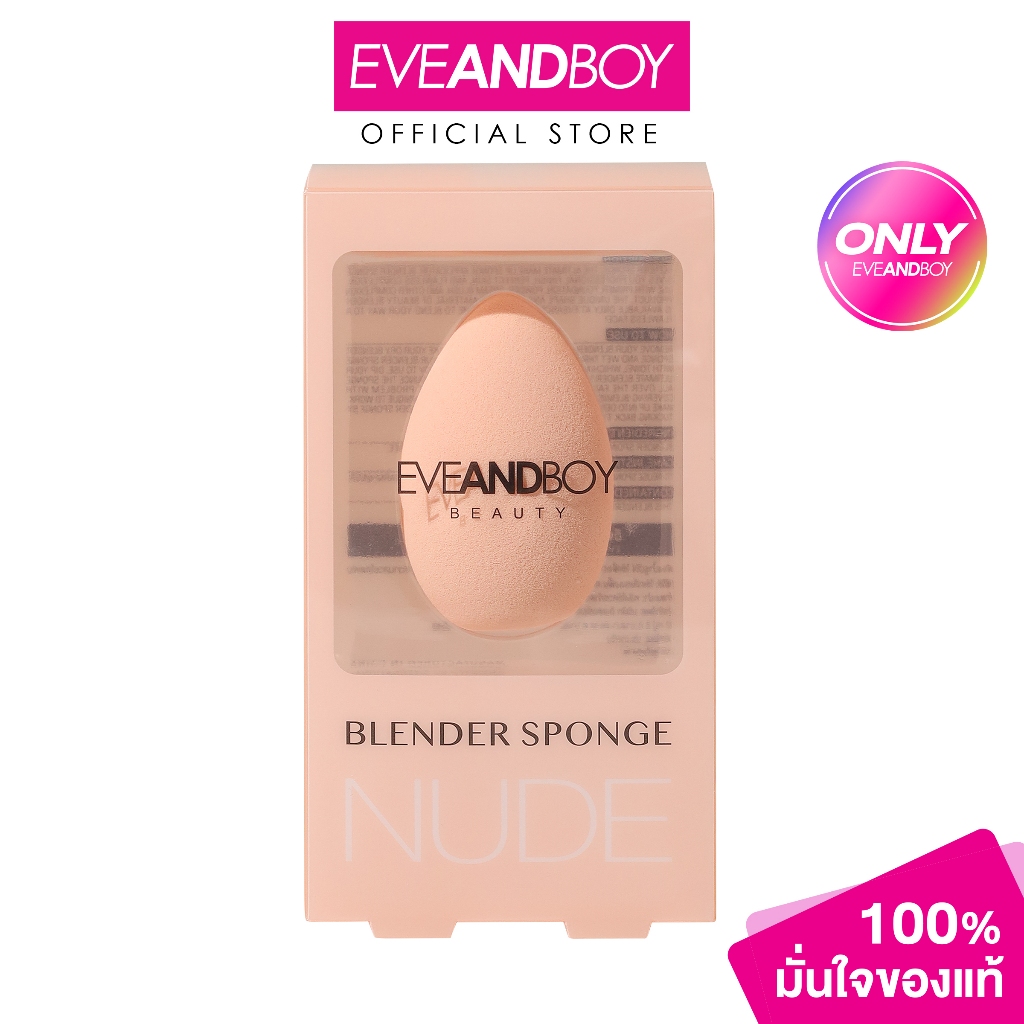 ลด 33%: EVEANDBOY BEAUTY - Blender Sponge (1 pcs.)