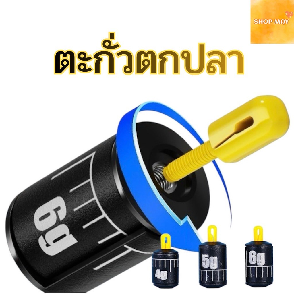 ลดลง 27.3% ตะกั่วตปกลา ตะกั่ววิ่ง