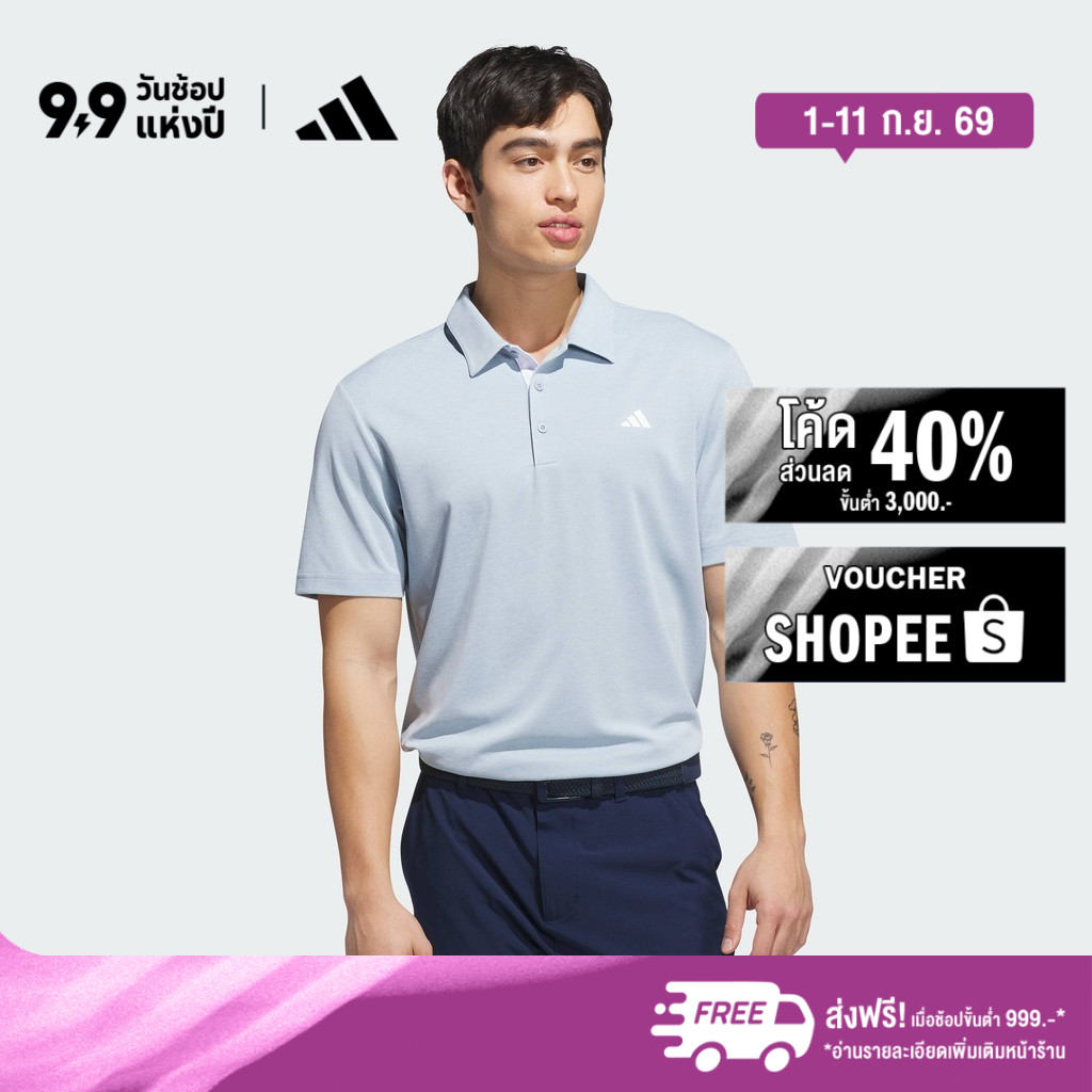 ลด 50%: adidas กอล์ฟ เสื้อโปโล Core