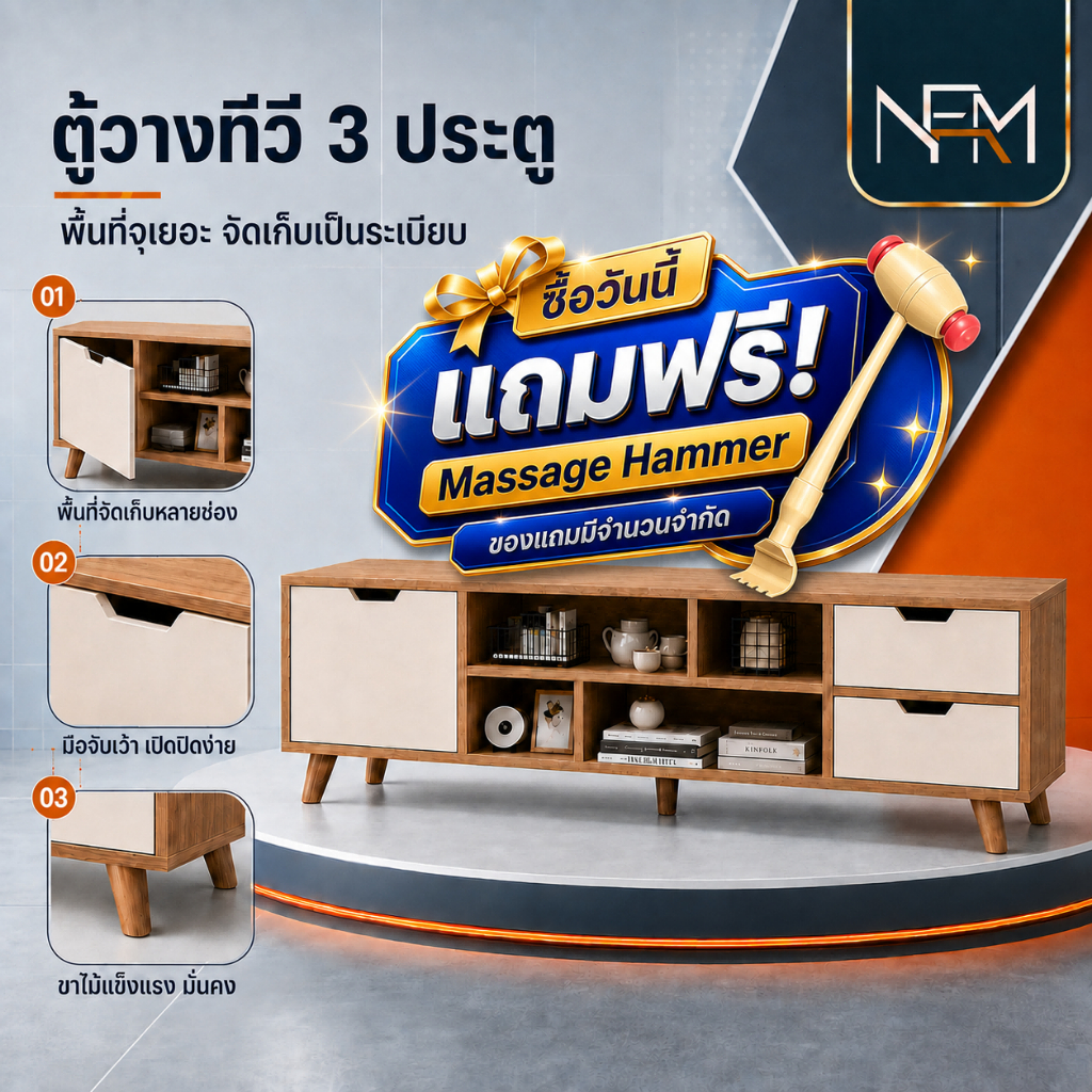 ลด 29%: NestFil ชั้นวางทีวี ตู้วางทีวี