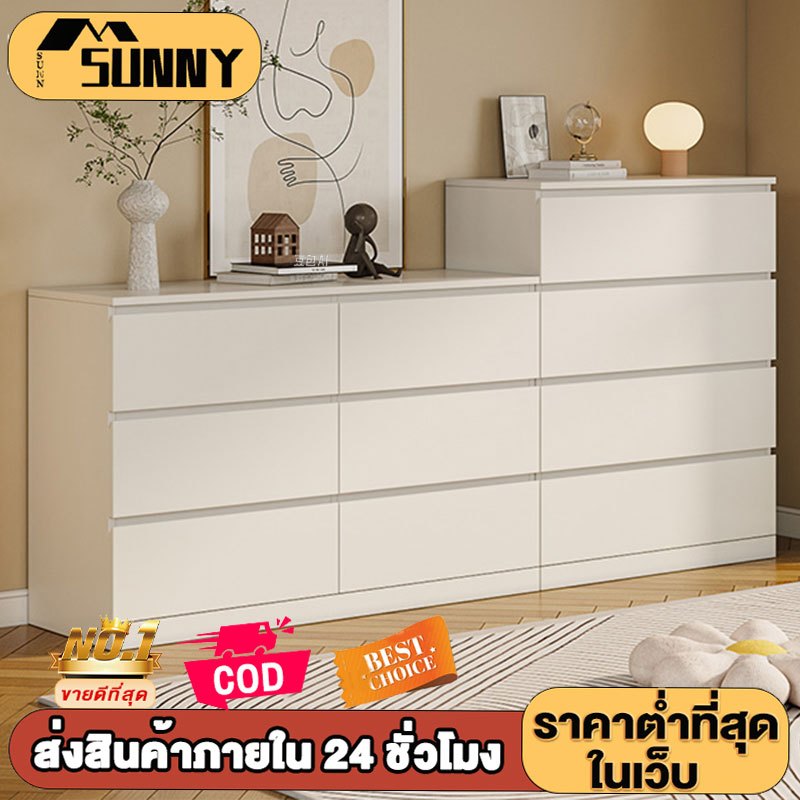 ลด 29%: SUN ตู้เตี้ย ตู้ทรงเตี้ย