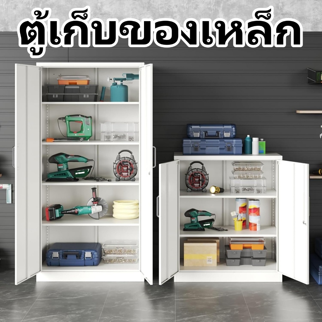 ลด 27%: จัดส่งถึงบ้านฟรี