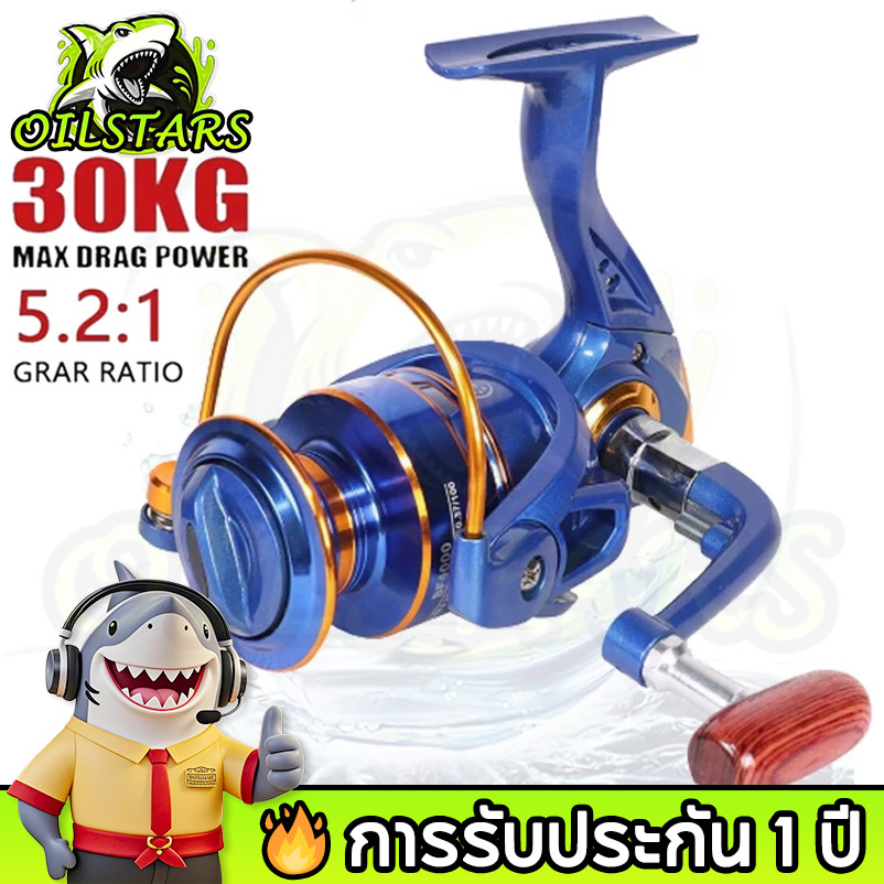 ลด 53%: OilStars 12BB รอกตกปลา 5.2: 1
