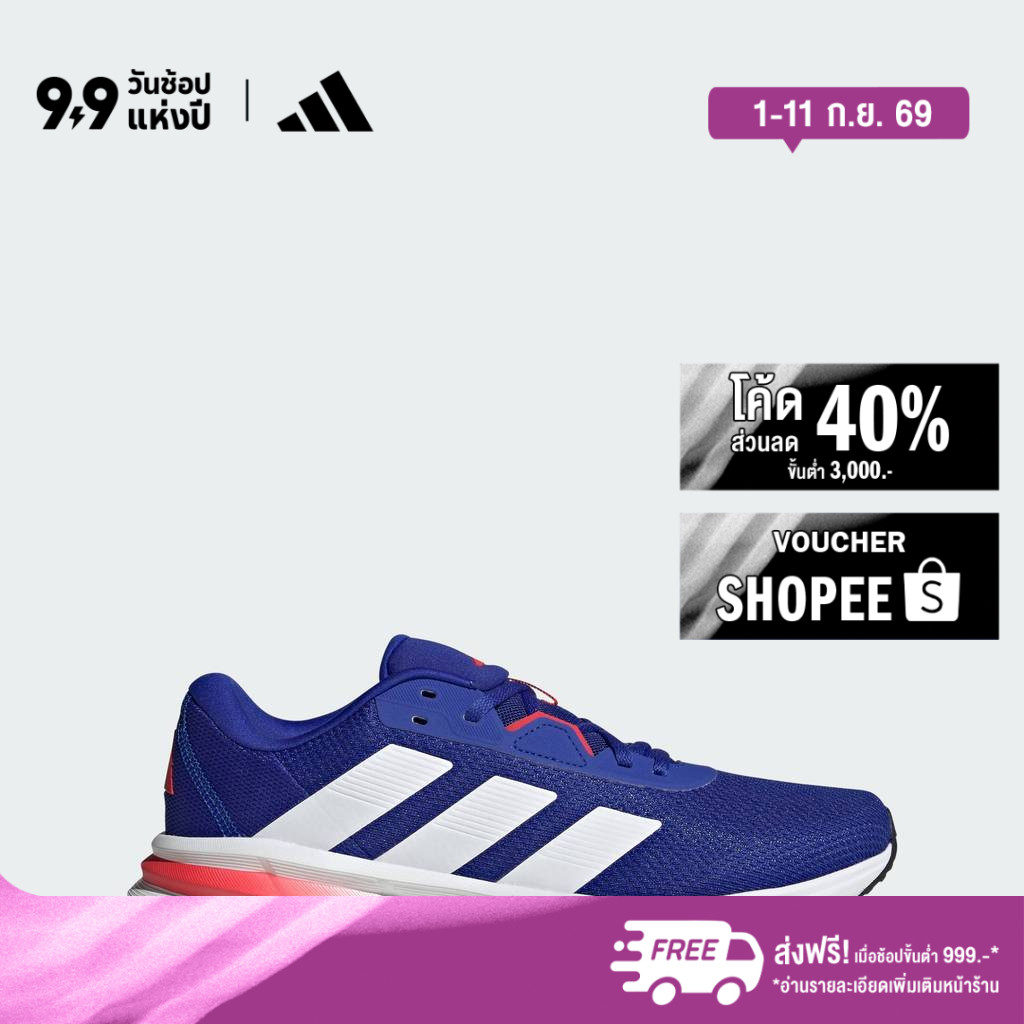 ลด 20%: adidas วิ่ง รองเท้าวิ่ง Galaxy 7