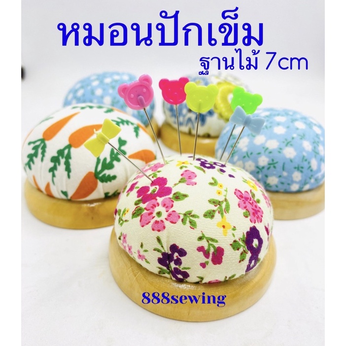 ลด 25%: หมอนปักเข็ม ฐานไม้ สไตล์ญี่ปุ่น