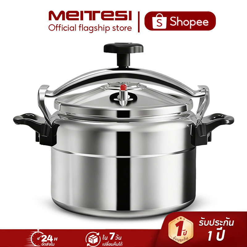 ลด 21%: MTS หม้อความดันสูง หม้อแรงดัน