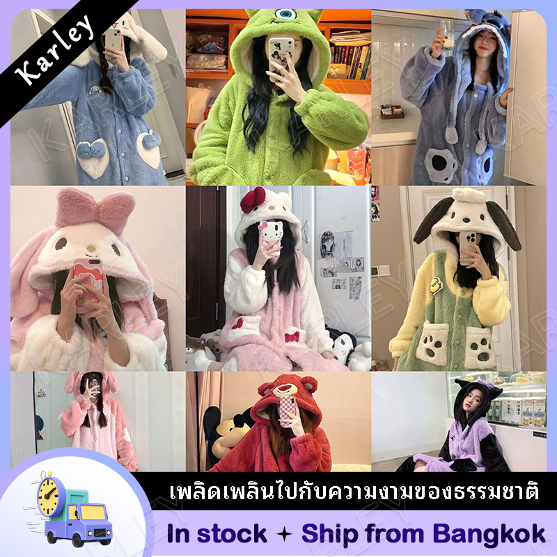 ลด 30.2% เมโลดี้น่ารัก ชุดนอนแขนยาว