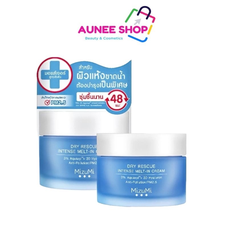 ลด 25.1%: MizuMi(มิชึมิ) ดราย เรสคิว