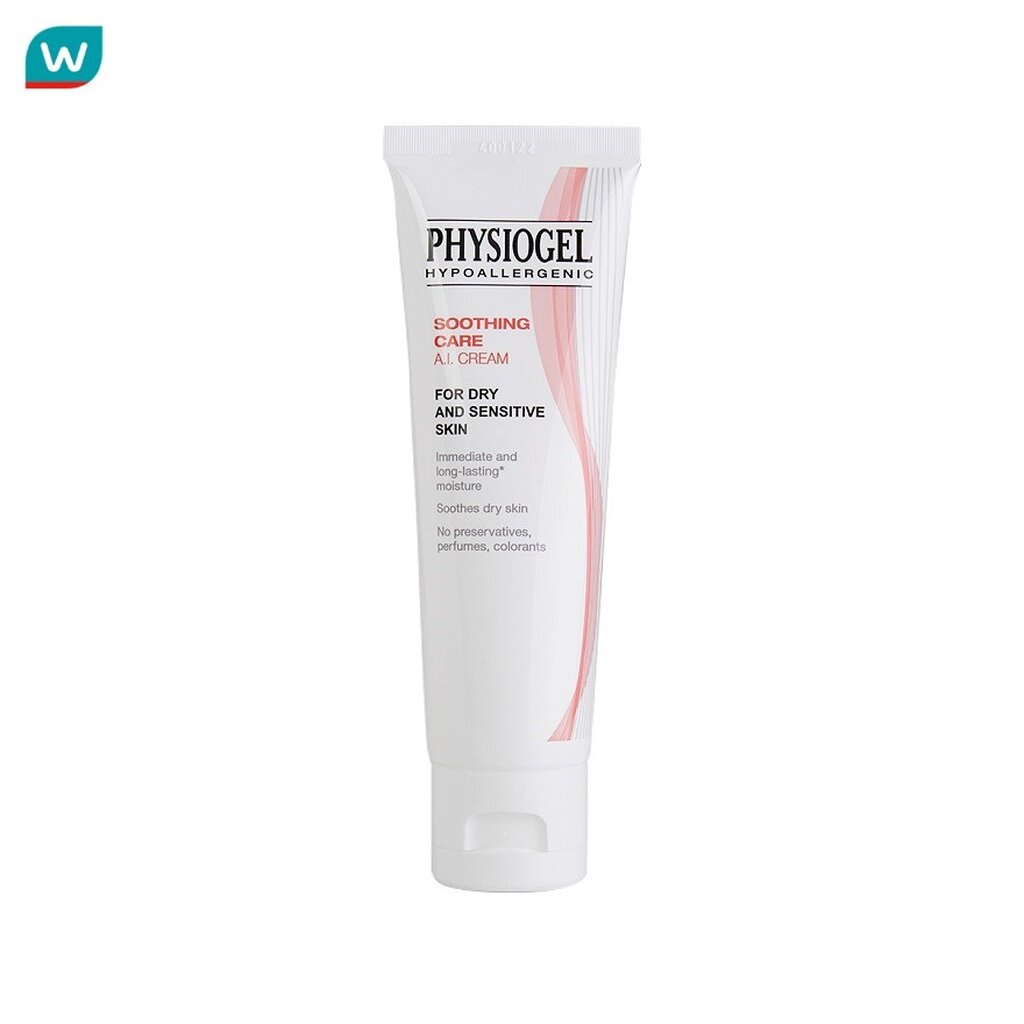 ลด 28%: Physiogel ฟิซิโอเจลเอไอครีม 50มล