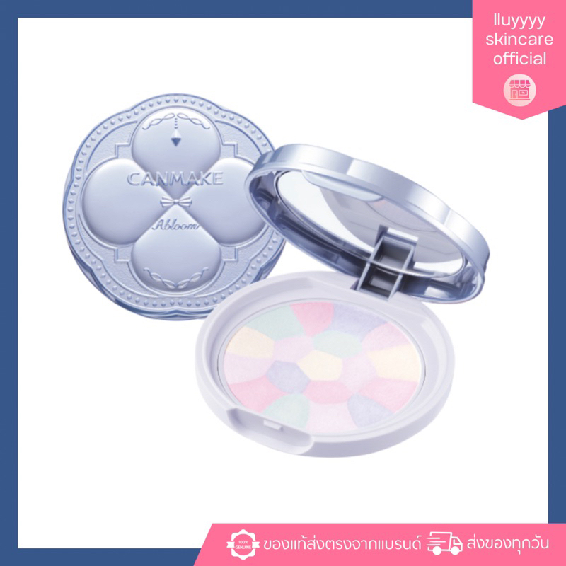 ลด 24%: CANMAKE ILLUMINATING FINISH