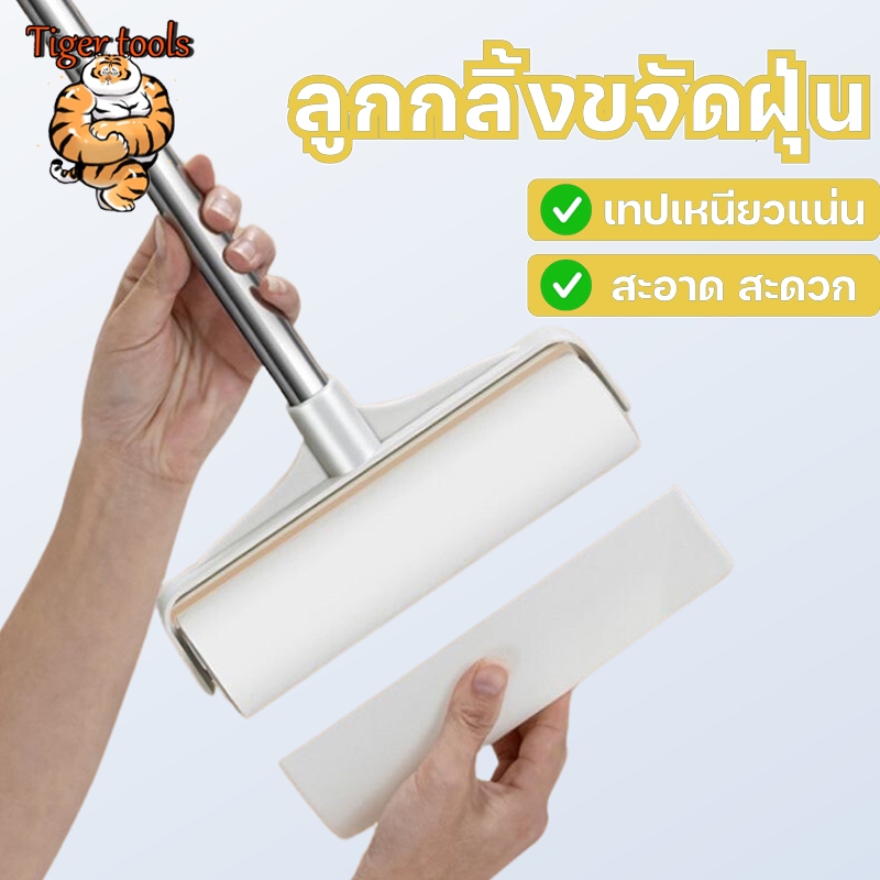 ลด 40%: ลูกกลิ้งเก็บขน ขนาด24cm
