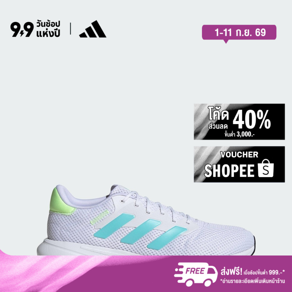 ลด 20%: adidas วิ่ง รองเท้าวิ่ง Response