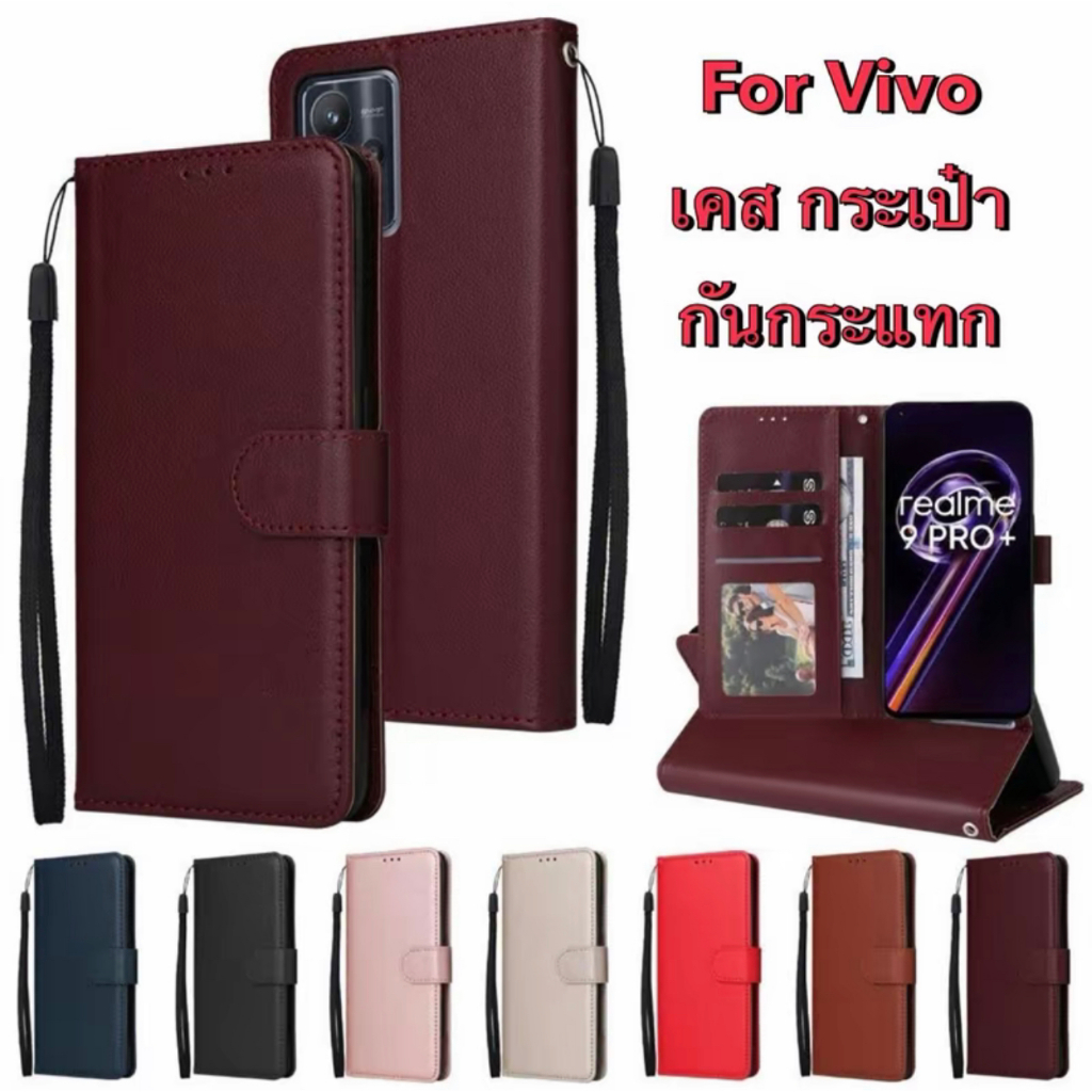 ลด 29%: เคสฝาพับหนัง For vivo V70 Y05