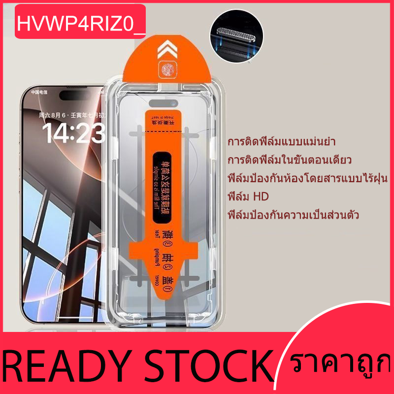 ลด 35%: เหมาะสําหรับ ip 16 15 14Pro