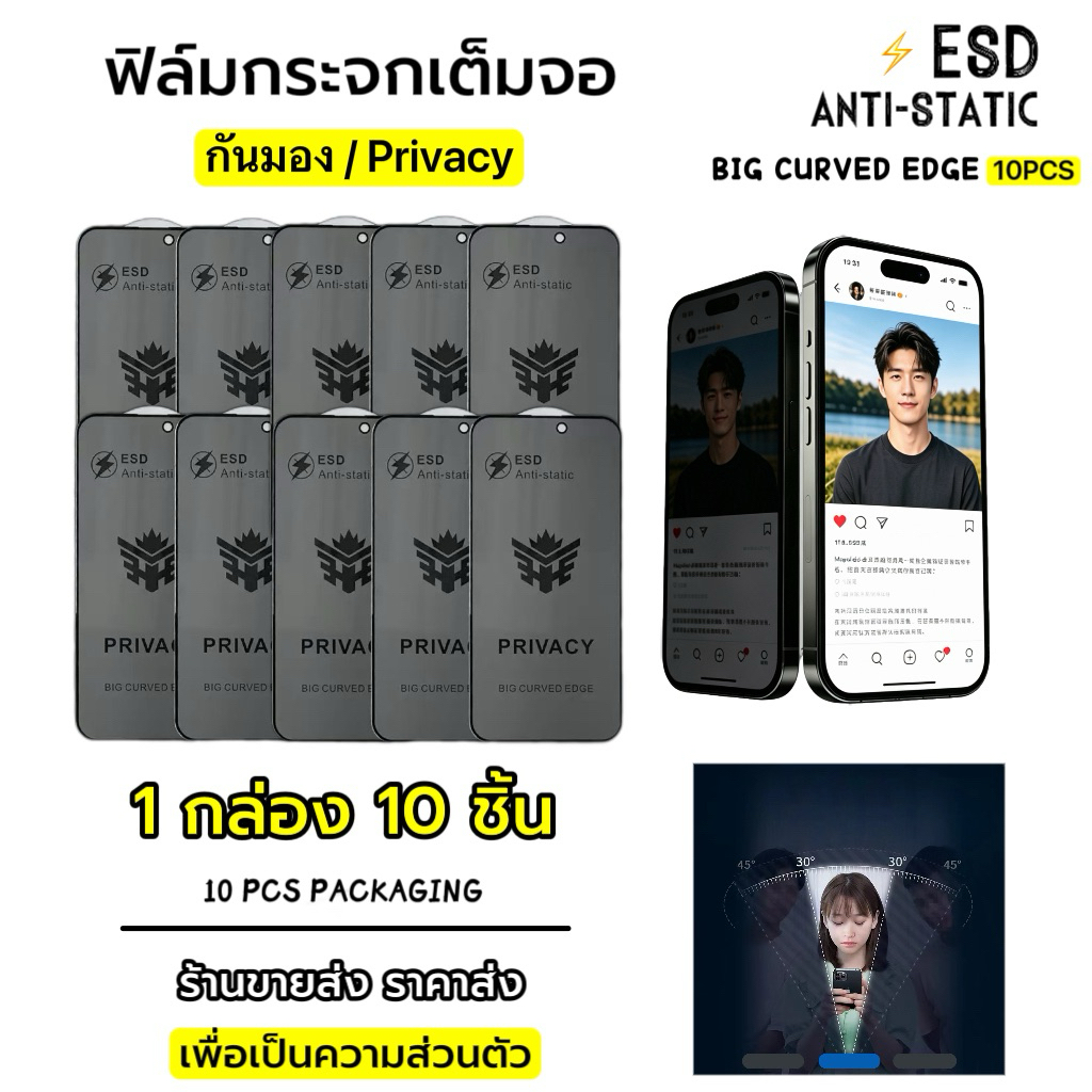 ลด 29%: ฟิล์ม กันมอง __MGC_VARIANT_0__
