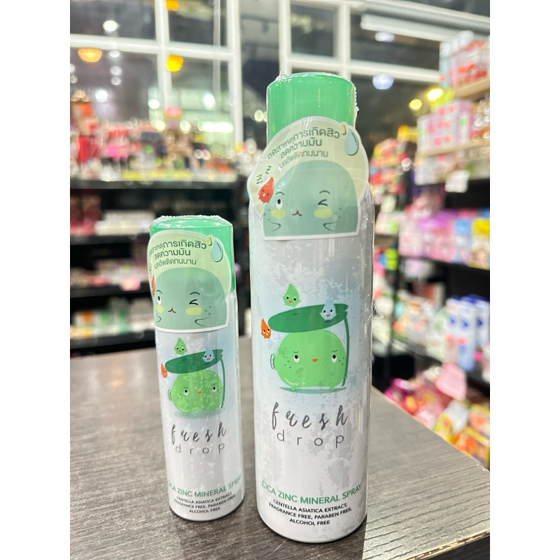 ลด 42.6%: fresh drop สเปย์บํารุงผิวหน้า