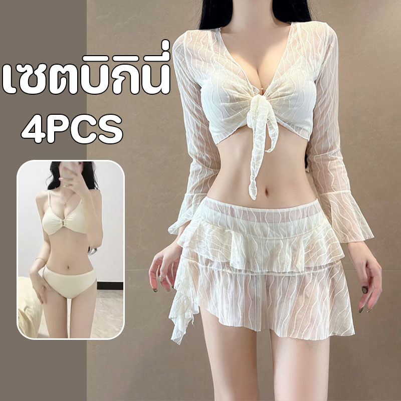ลด 24%: ชุดชายหาด เซตบิกินี่