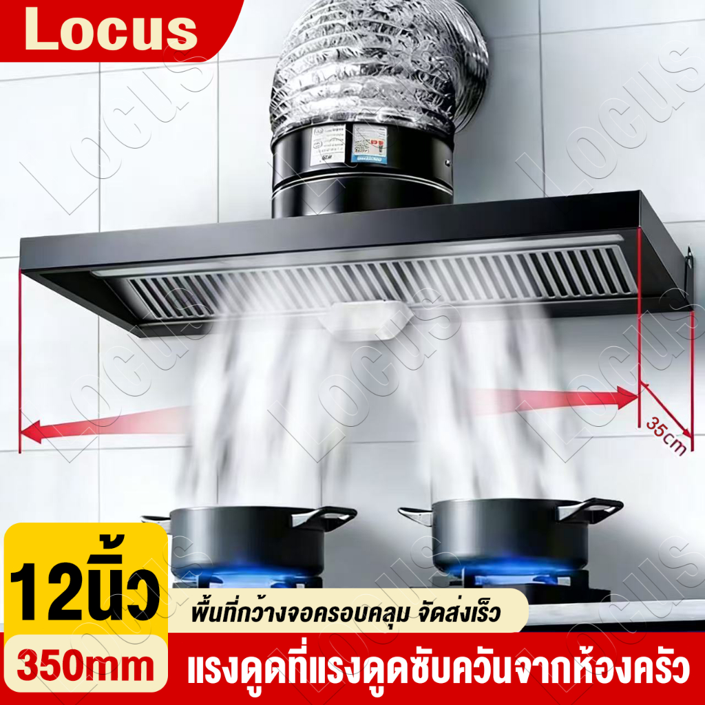 ลด 38%: จัดส่งฟรี 120W เครื่องดูดควัน