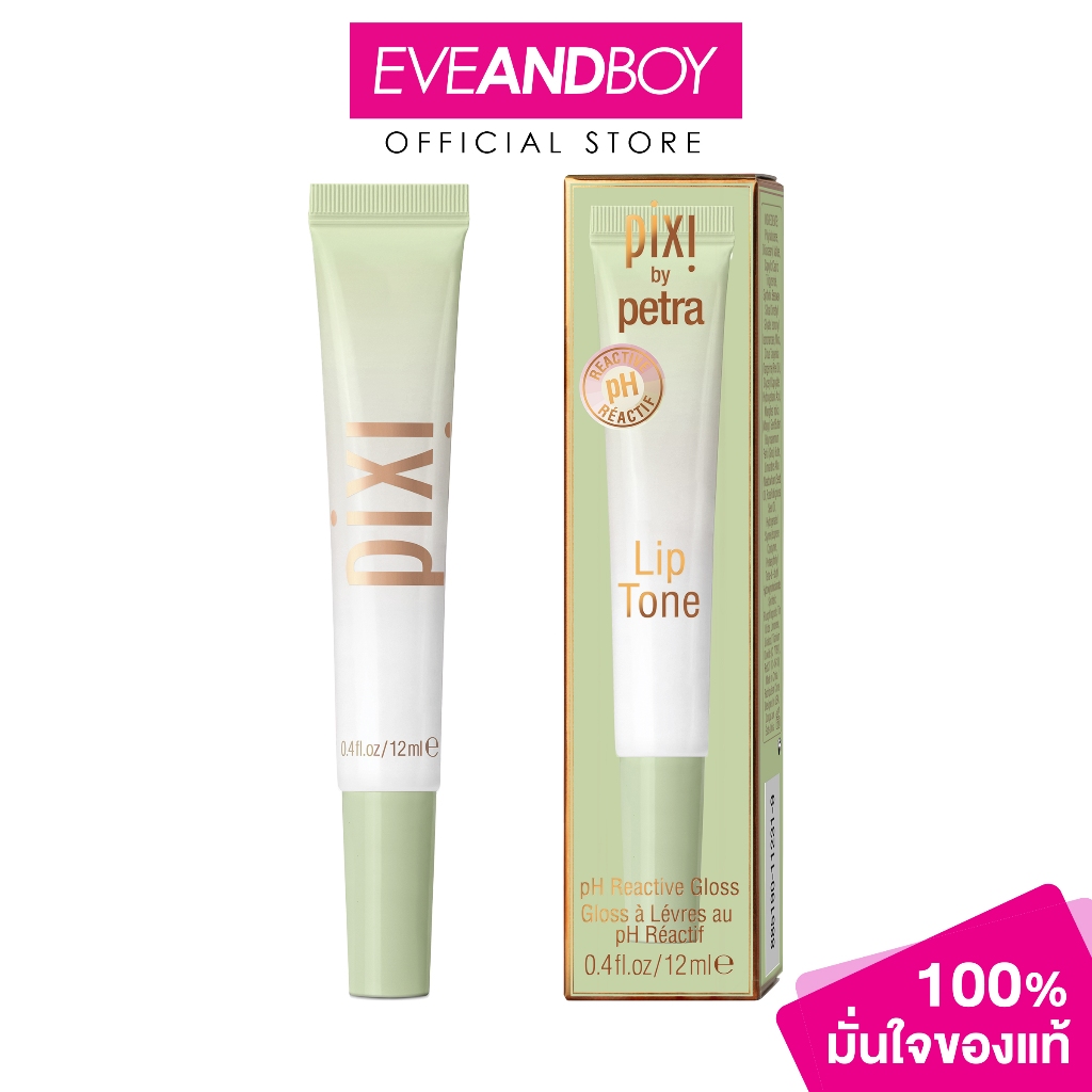 ลด 53%: PIXI - LipTone pH Reactive (12ml)