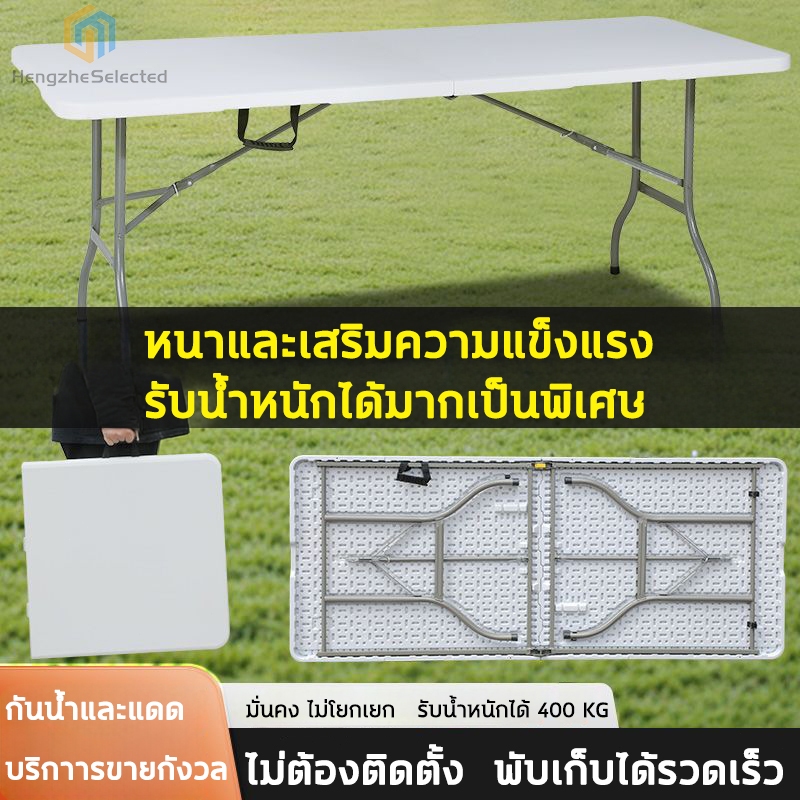 ลดลง 22.2%: โต๊ะพับได้แคมป์ปิ้ง