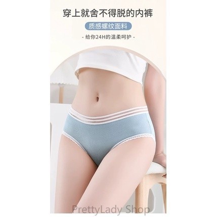 ลด 25%: PrettyLady Shop __MGC_VARIANT_0__ __MGC_VARIANT_1__ กางเกงในมาใหม่