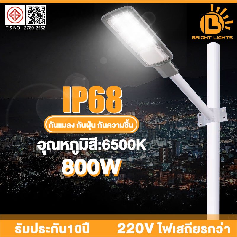 ลด 42%: LED ไฟถนน 220V ไฟสปอร์ตไลท์