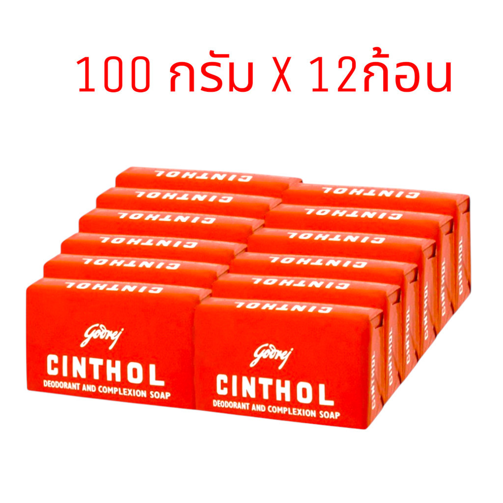 ลด 67%: Godrej Cinthol __MGC_VARIANT_0__
