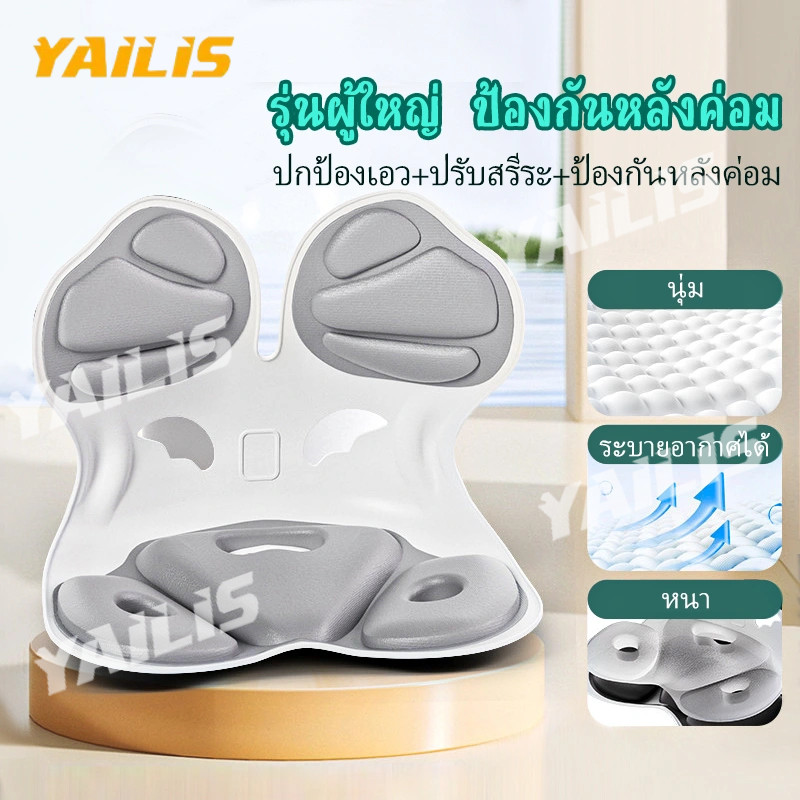 ลด 60%: พร้อมส่ง YAiLiS