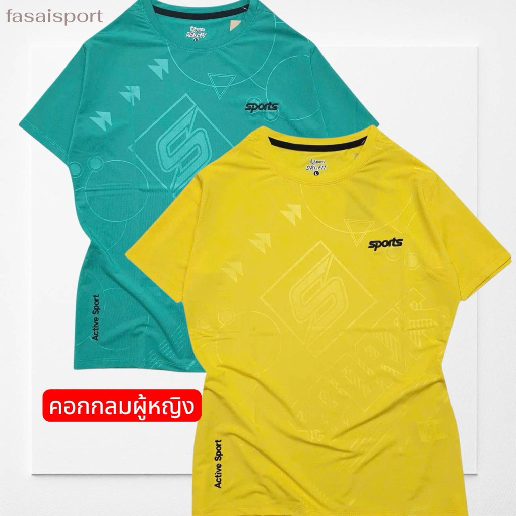 ลด 20%: Newเสื้อยืดคอกลมทรงผู้ทรง