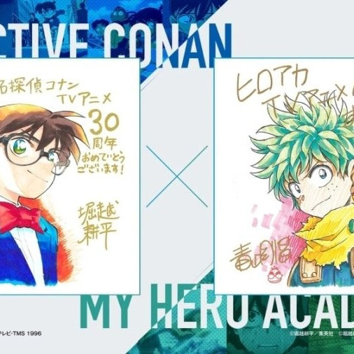 งานงอก! จีนสั่งแบนคอสเพลย์ “โคนัน” ตามงาน Event เหตุเพราะ Collab กับ My Hero Academia – ดราม่าที่สะเทือนวงการอนิเมะ