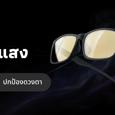 OPHTUS รุ่นไหนดี ปี 2026 เลือกยังไงให้เหมาะกับสายเกมและสายทำงาน