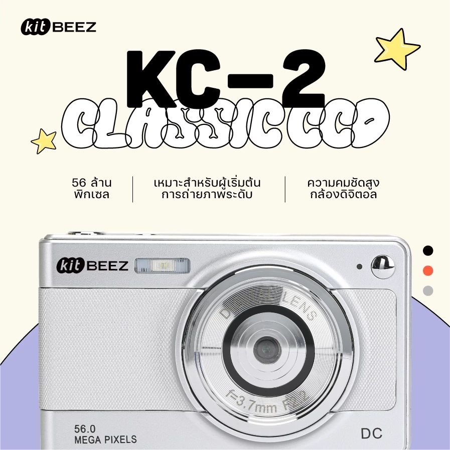 KiTBEEZ KC-2 กล้องดิจิตอล 5600MP ซูม 16X กล้องคอมแพค 1080P HD พร้อมไฟแฟลชและ LED สำหรับสาย Vlog ตัวเล็ก สเปคใหญ่