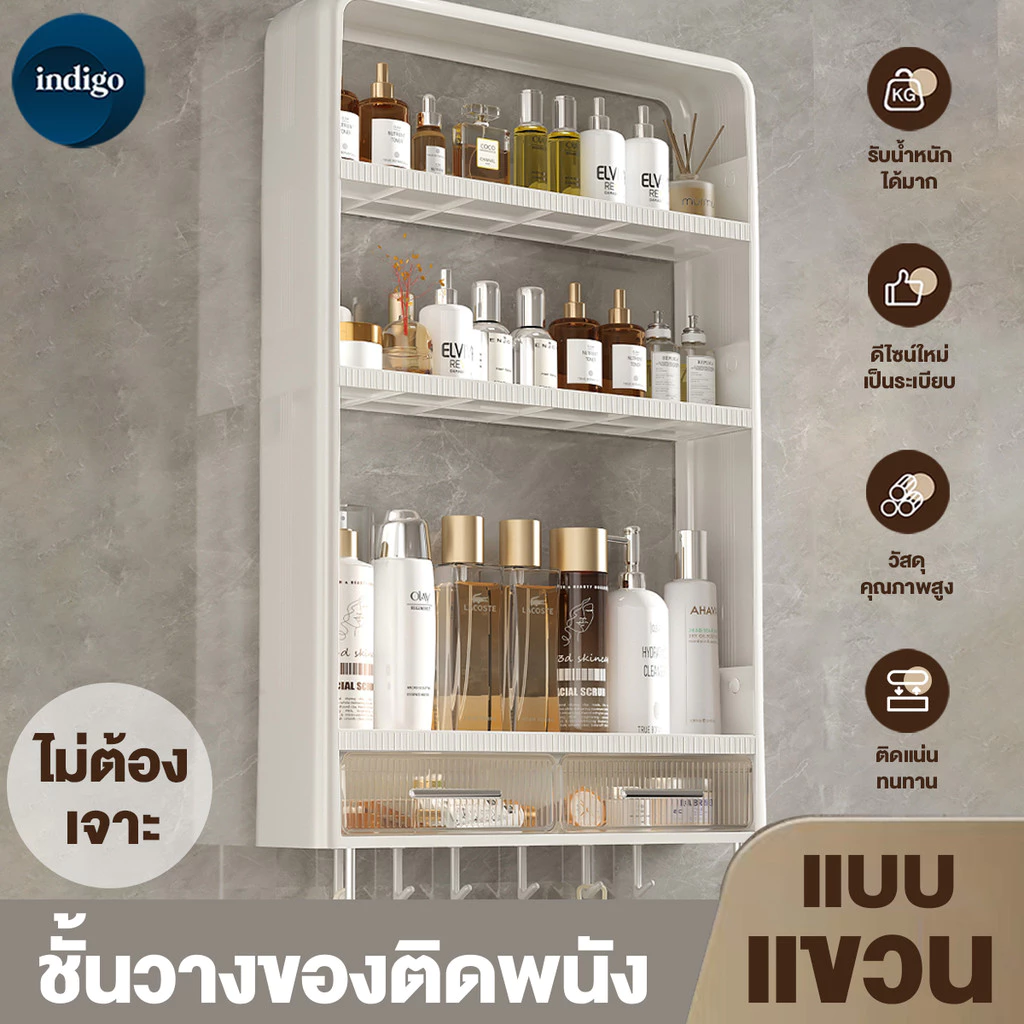 ชั้นวางของในครัวติดผนัง ไม่ต้องเจาะ | ชั้นวางของในห้องน้ำ ติดตั้งง่าย ไม่ทำลายผนัง  จัดบ้านให้เรียบง่าย เป็นระเบียบ และดูดีขึ้นในพื้นที่เดิม