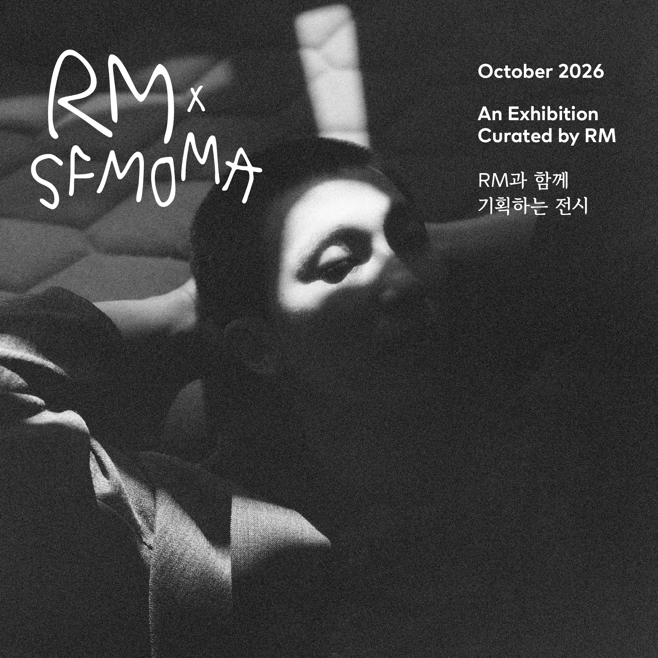 RM วง BTS รับบทภัณฑารักษ์นิทรรศการ SFMOMA เปิดตัวตุลาคมนี้