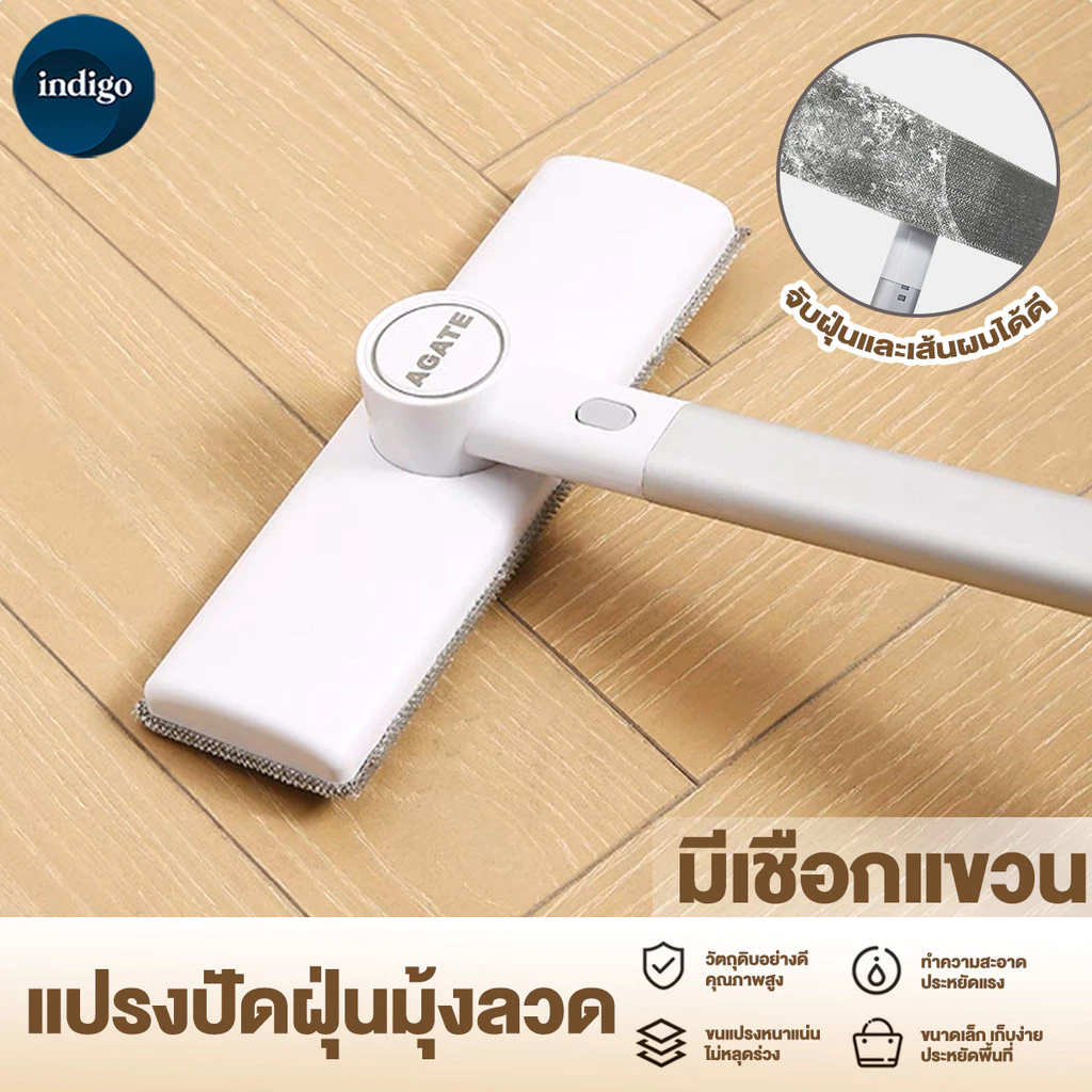 ที่เช็ดกระจก แปรงขัดมุ้งลวด อเนกประสงค์ 49 ซม. ตัวช่วยทำความสะอาดบ้านให้เนี๊ยบแบบไม่เปลืองแรง