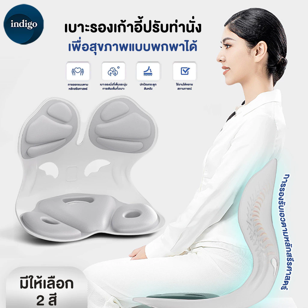 ที่รองหลัง เบาะรองเอว เพื่อสุขภาพ รุ่น B-599 นั่งนานไม่เมื่อย ปรับท่านั่งให้ถูกหลักสรีรศาสตร์แบบมือโปร