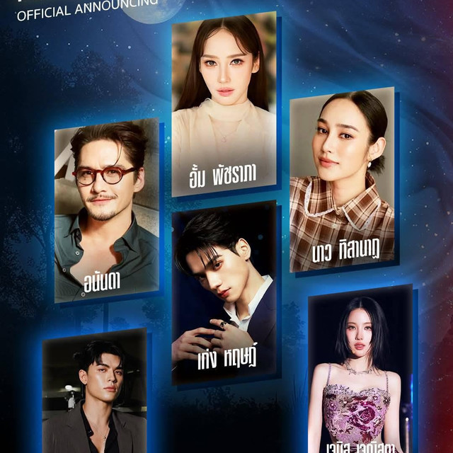 เก่ง หฤษฎ์ และ จอส เวอาห์ ร่วมโปรเจกต์ละครพีเรียดฟอร์มยักษ์ เสน่ห์นาง ทางช่อง 7HD