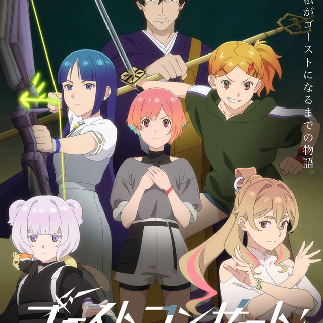 Ghost Concert: Missing Songs ออริจินัลอนิเมะแนวดนตรี ปล่อย Main Visual และ Main PV ก่อนฉาย 5 เมษายนนี้!