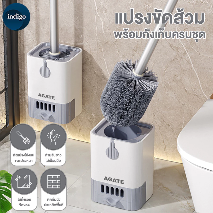แปรงขัดชักโครกติดผนัง ไม่ต้องเจาะ มีรูระบายน้ำ พร้อมฝาปิด ไอเทมเล็ก ๆ ที่ทำให้ห้องน้ำดูดีขึ้นแบบเห็นได้ชัด