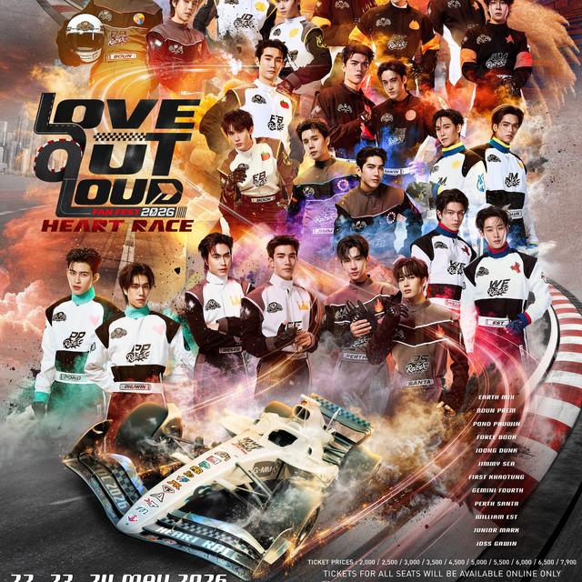 LOVE OUT LOUD FAN FEST 2026 HEART RACE งานแฟนเฟสต์ครั้งใหญ่ที่ห้ามพลาด