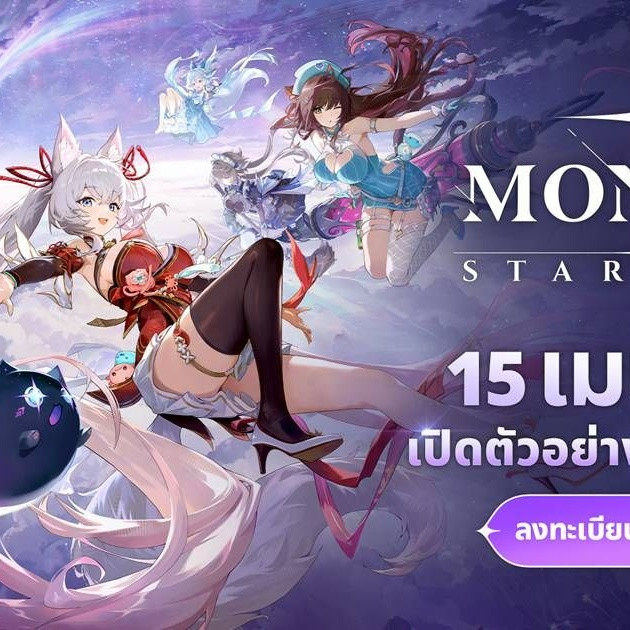 MONGIL: STAR DIVE เกม RPG ฝึกมอนสเตอร์ เตรียมเปิดทั่วโลก
