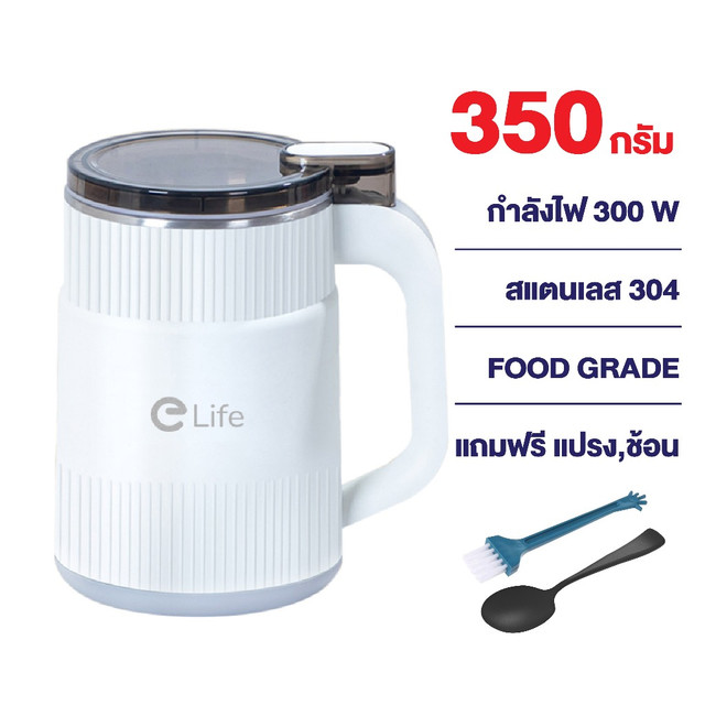 Elife เครื่องบดไฟฟ้า บดกาแฟและธัญพืชใช้งานง่าย