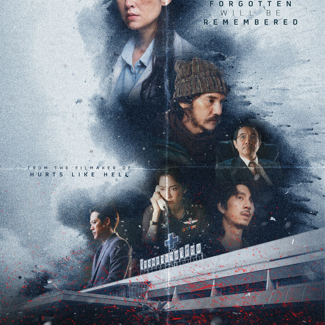 โปรเจกต์ภาพยนตร์ใหม่ เปิดไลน์อัพ 4 เรื่องน่าจับตาแห่งปี