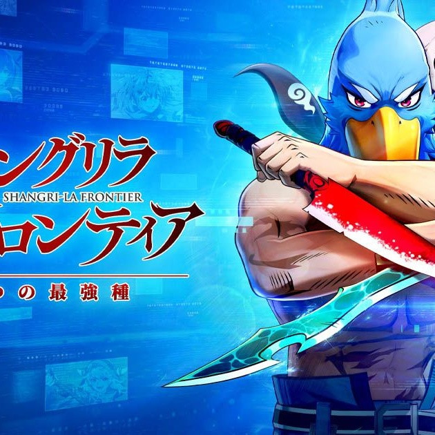 Shangri-La Frontier The Seven Colossi เตรียมลงมือถือและ PC 