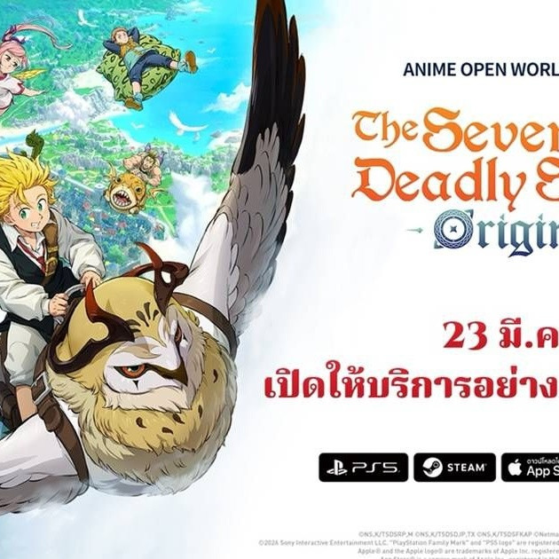RPG game ใหม่ Seven Deadly Sins Origin เปิดแล้วทุกแพลตฟอร์ม