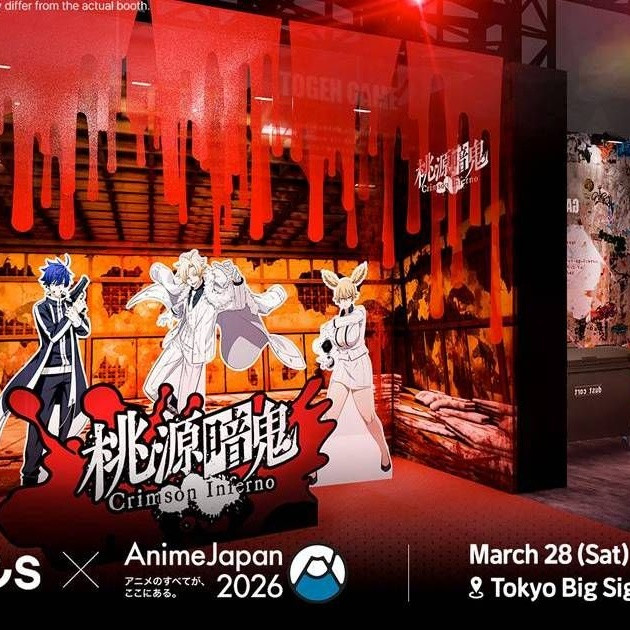 anime event AnimeJapan 2026 รวมไฮไลท์เกมและกิจกรรม