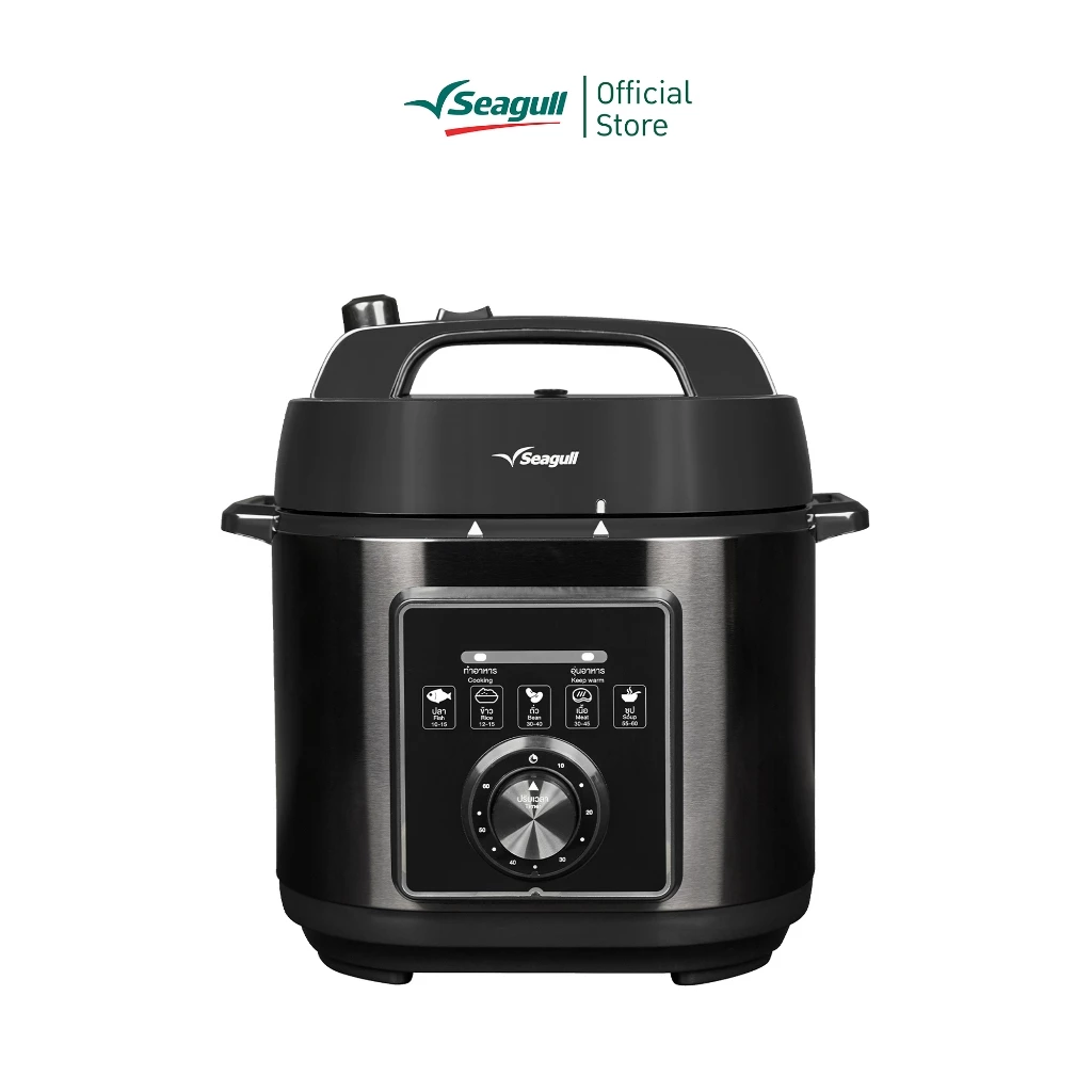 เจาะหม้ออัดแรงดันไฟฟ้า Seagull