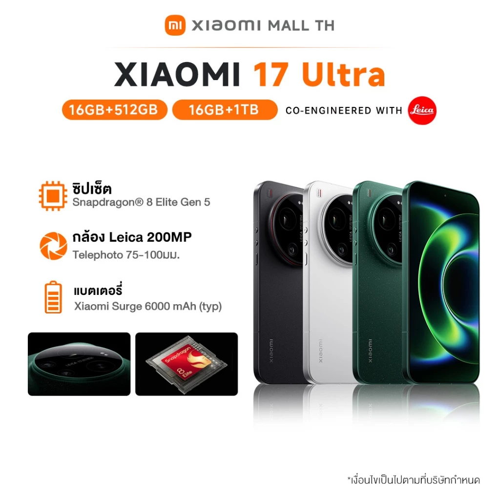 Xiaomi 17 Ultra มือถือกล้องเทพที่มาเพื่อฆ่ากล้อง Mirrorless