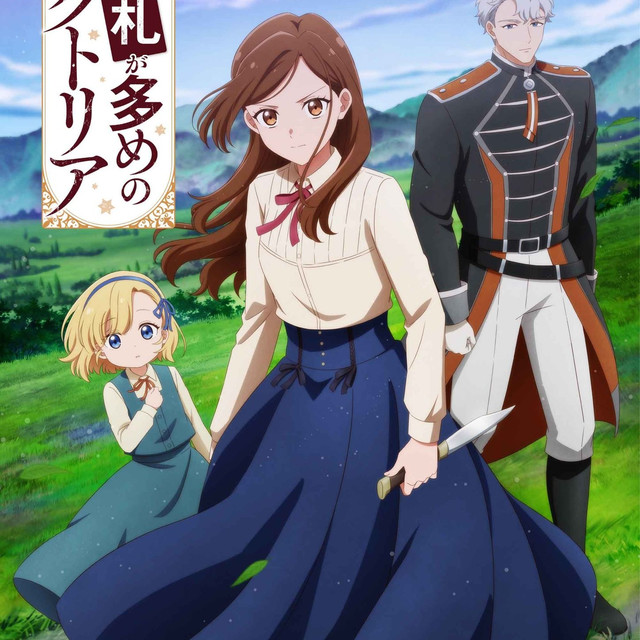 Victoria of Many Faces อนิเมะสายลับสาวรีไทร์ ปล่อย Teaser PV 